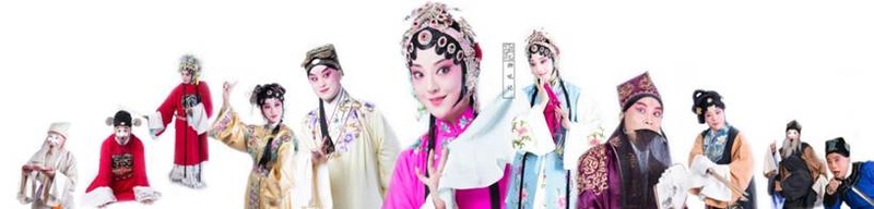 【北京】2019北京喜剧周传统喜剧 昆曲《狮吼记》